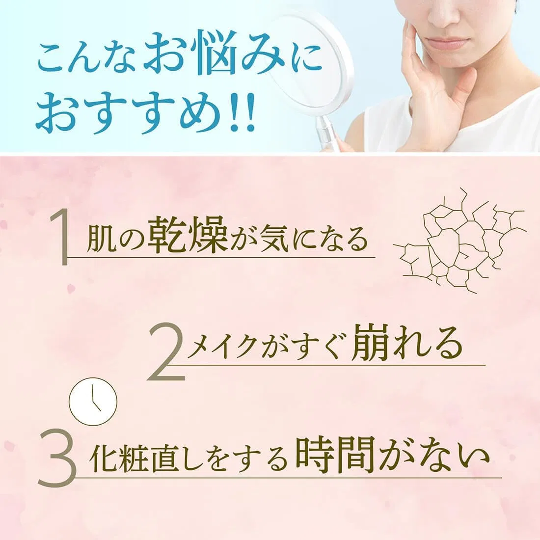 Спрей для фиксации макияжа TAKAKO OHASHI Beauty Keep, 55 мл, бесцветный — фото 3