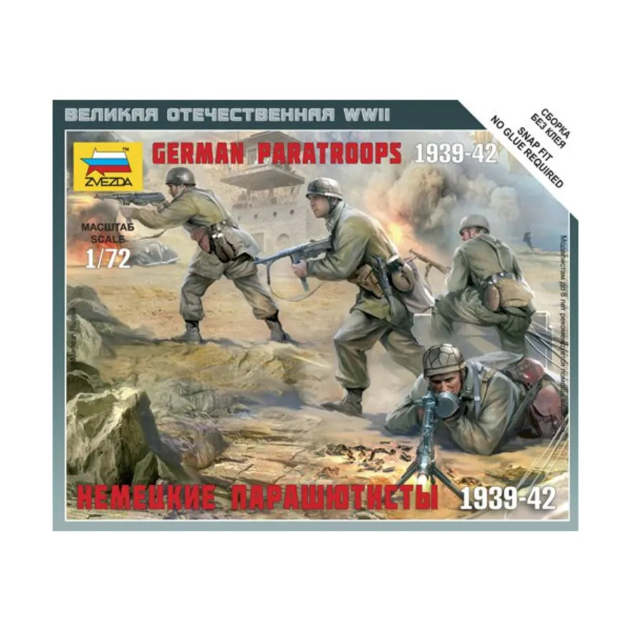 

Немецкие парашютисты 1939-42 гг., Art of Tactic Miniatures (1:72)