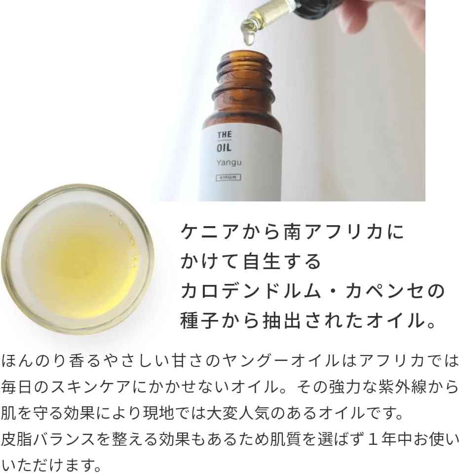 Масло для лица Monday Moon — И волос Young Goo Oil нерафинированное, 10 мл — фото 3