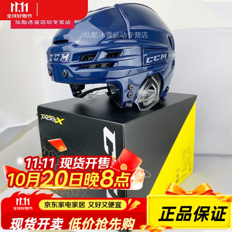 

CCM Шлем Ice Ball TAKS X Professional для соревнований и тренировок по роллер-хоккею, D3O, синий, размер S