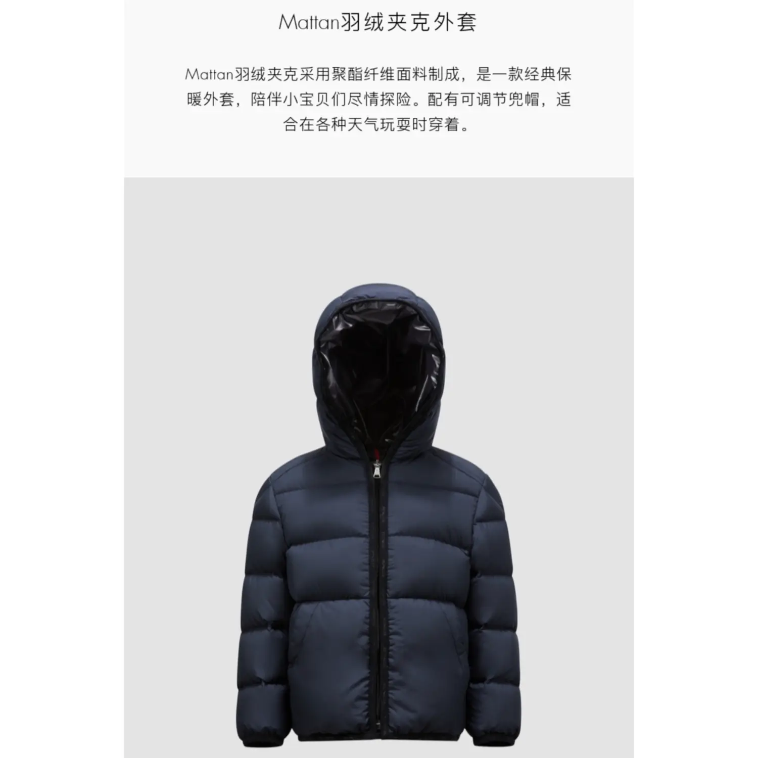 Moncler Пуховик морской синий для детей от 3 до 7 лет — фото 4