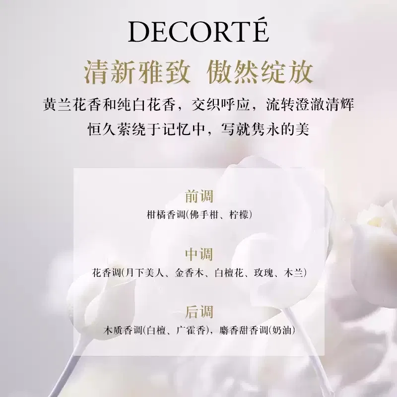 Парфюмированная вода DECORTE AQ Comforting Relaxation Light Fragrance Oil Potpourri Scent 100 мл — фото 3
