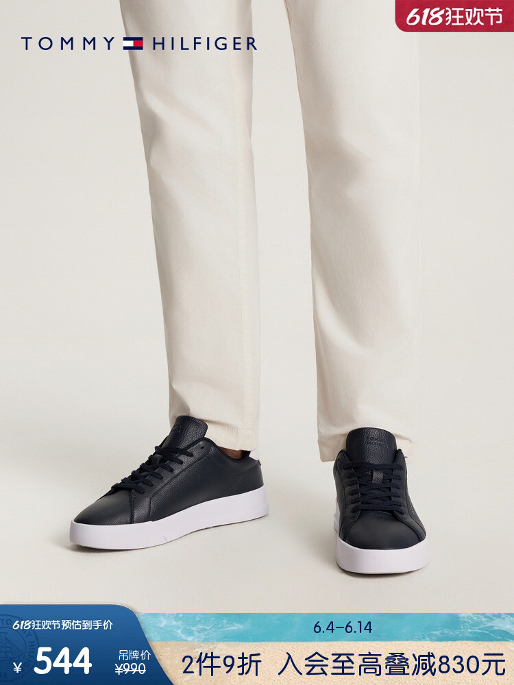 

Кроссовки спортивные Tommy Hilfiger мужские, белый