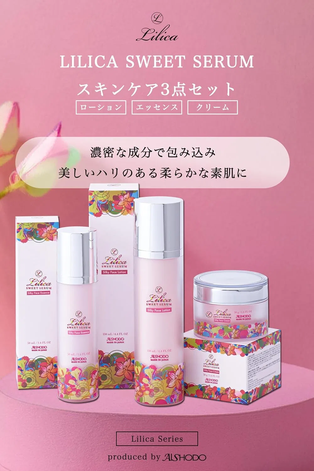 Набор косметики Lyrica Sweet Serum Aishodo с плацентой и гиалуроновой кислотой — фото 2