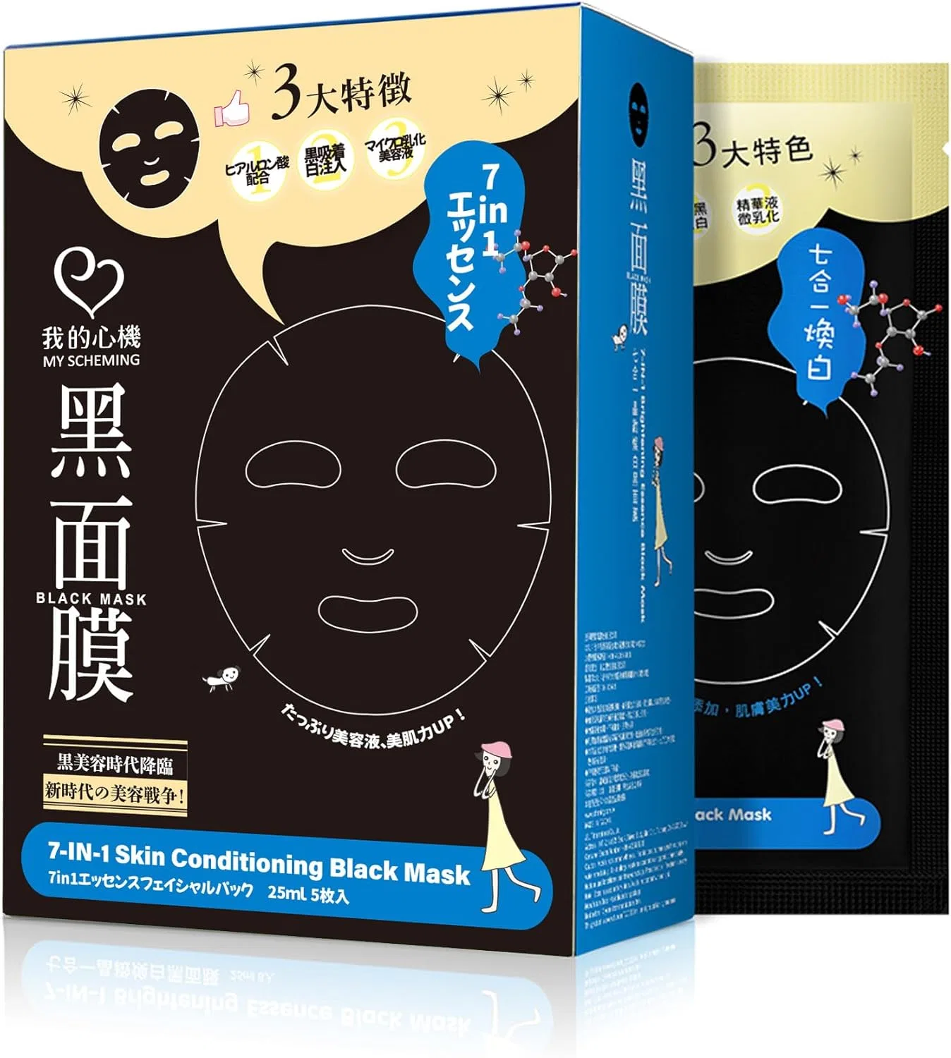 Эссенция My Beauty Diary — Листовая Ganoki 7 in 1 Brightening Essence, 25 мл