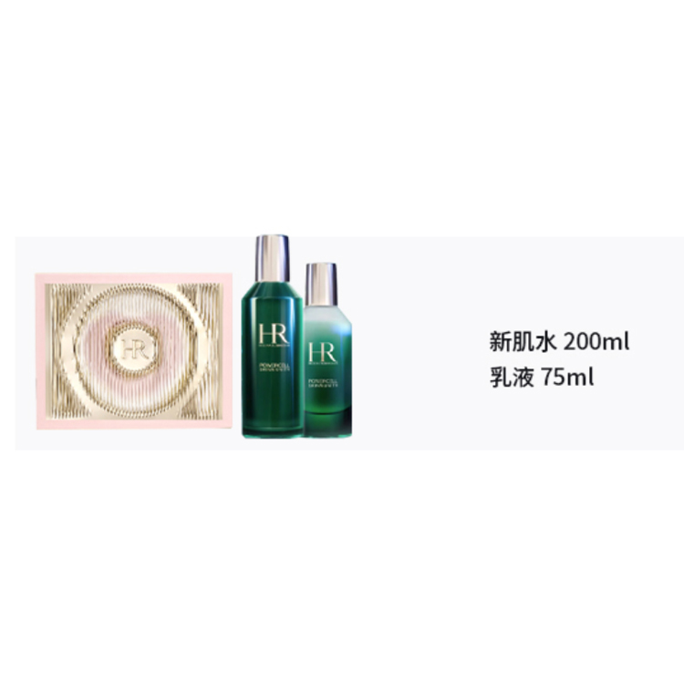 Набор для ухода за кожей Helena Rubinstein: лосьон Emerald Bottle Youth Lotion, 75 мл + лосьон Emerald Bottle New Muscle Lotion, 200 мл — фото 2
