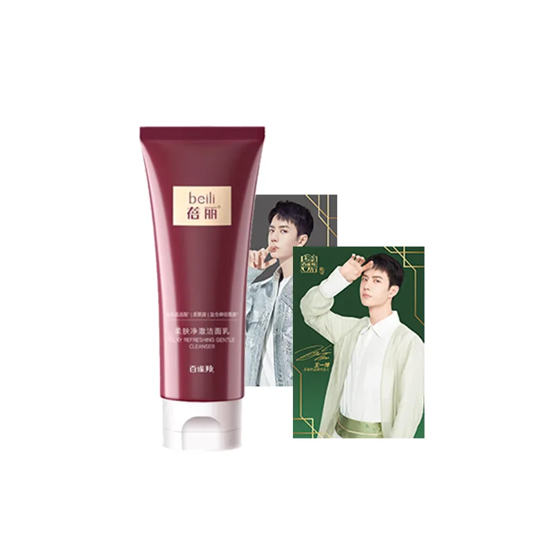 PECHOIN Herbal Essence Skincare Sets увлажняющий и питательный набор из 4 предметов, новогодний подарок, Herbal Essence Surprise Set: Buy 3 Get 6+25g Skin Primer Free — фото 4