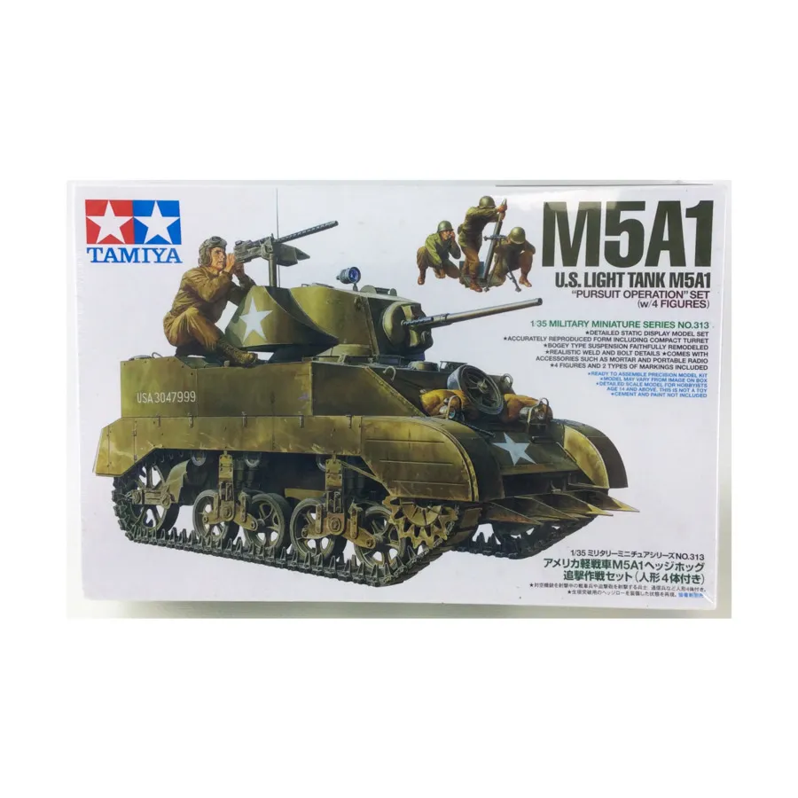 

Легкий танк США M5A1, WWII Tank Models - 1/35 Scale