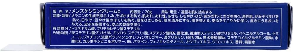 Крем для лица — Дневной от пятен Mihama Tsusho, 20 г — фото 3