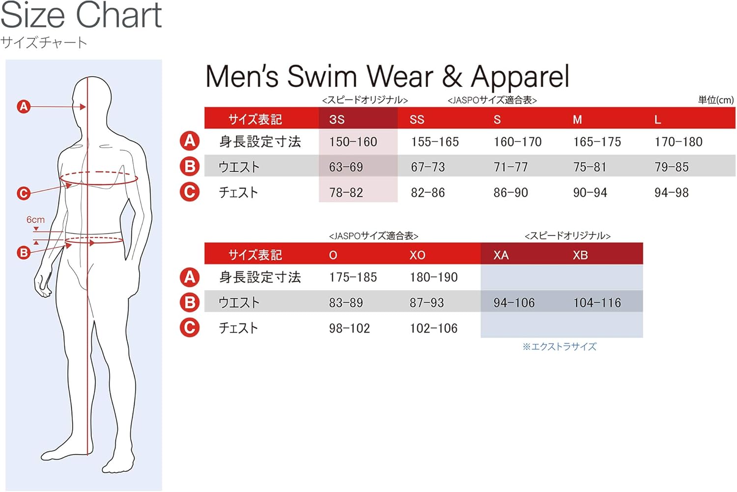 

Водоотталкивающая толстовка Speedo на молнии, мужская, SA22050, черный