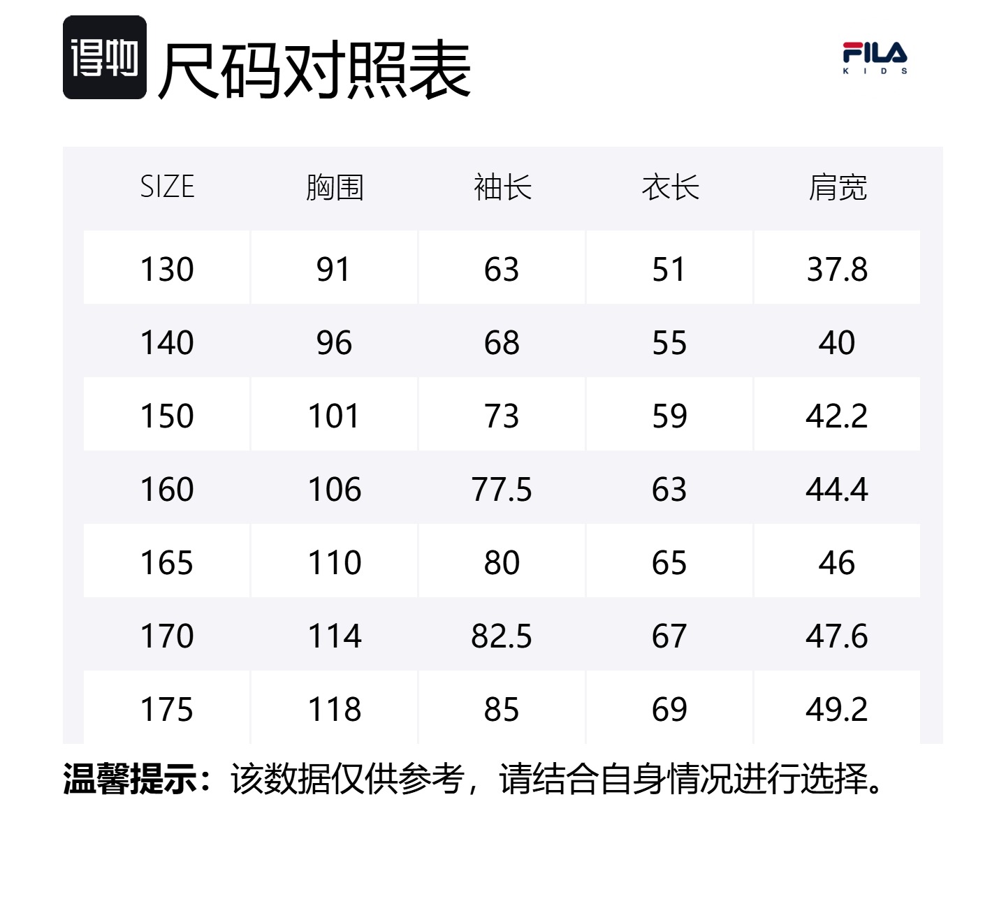 Куртка Elegant Gray FGY для подростков FILA KIDS, серый — фото 2