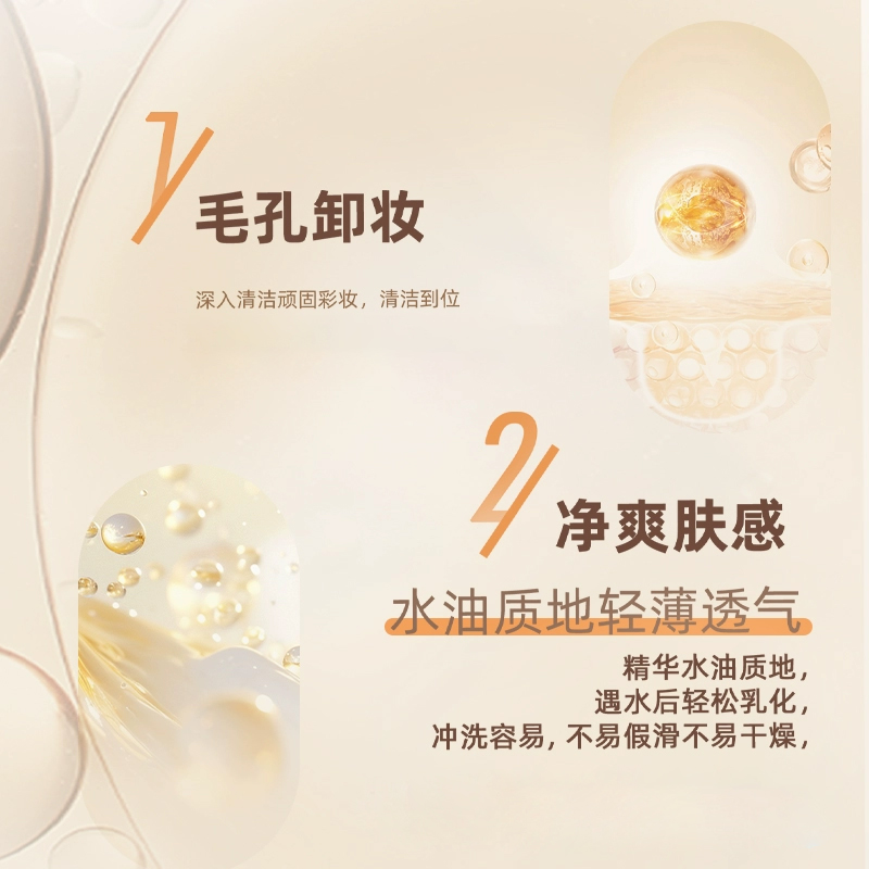 Средство для снятия макияжа The History Of Whoo — Очищающее масло After Arch Chen Enjoys Purity: увлажняющее очищающее средство / *, 200 мл — фото 3