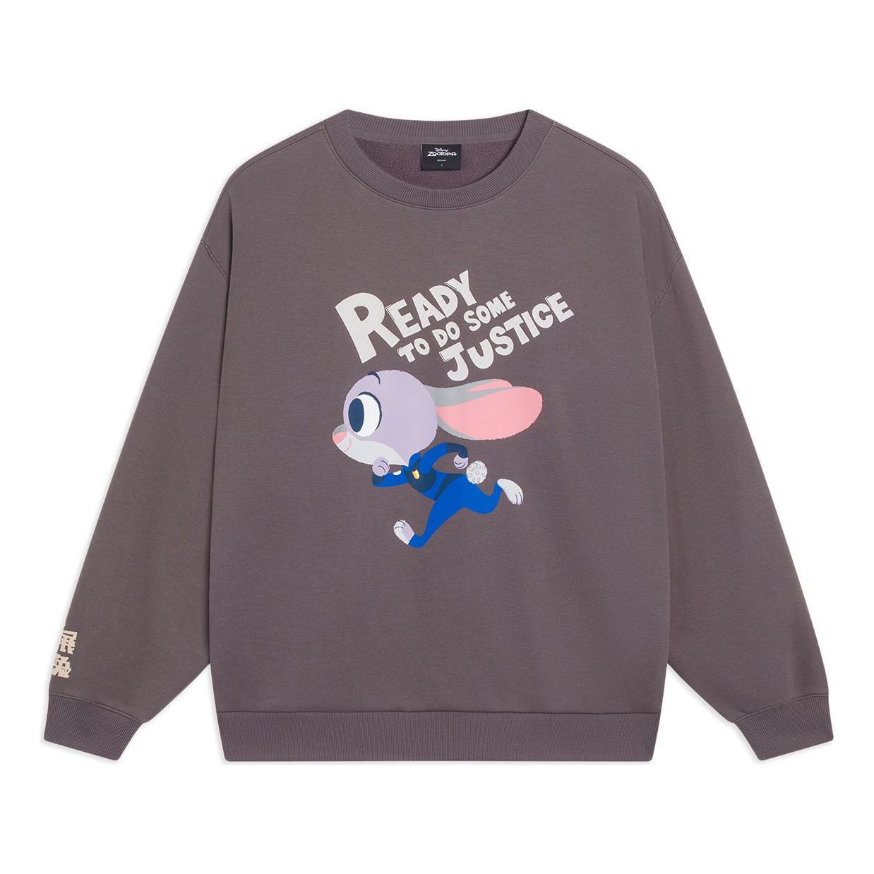 

Спортивная толстовка Li-Ning x Disney Zootopia Graphic Sweatshirt 'Taupe' AWDT333-2, коричневый