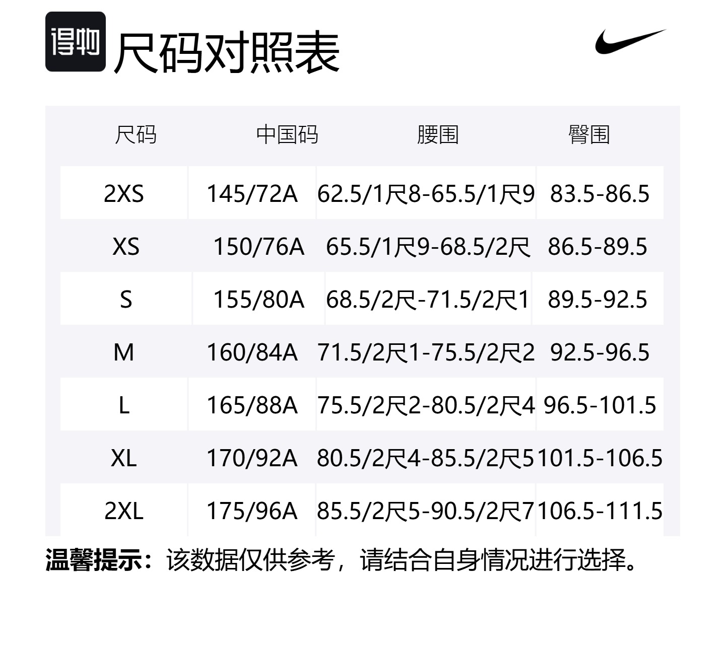 Nike Спортивная одежда Chill Rib вязаный топ Women's Team Red — фото 2
