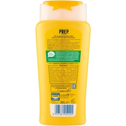 Солнцезащитный крем для тела с высокой степенью защиты SPF50 200 мл Prep — фото 3