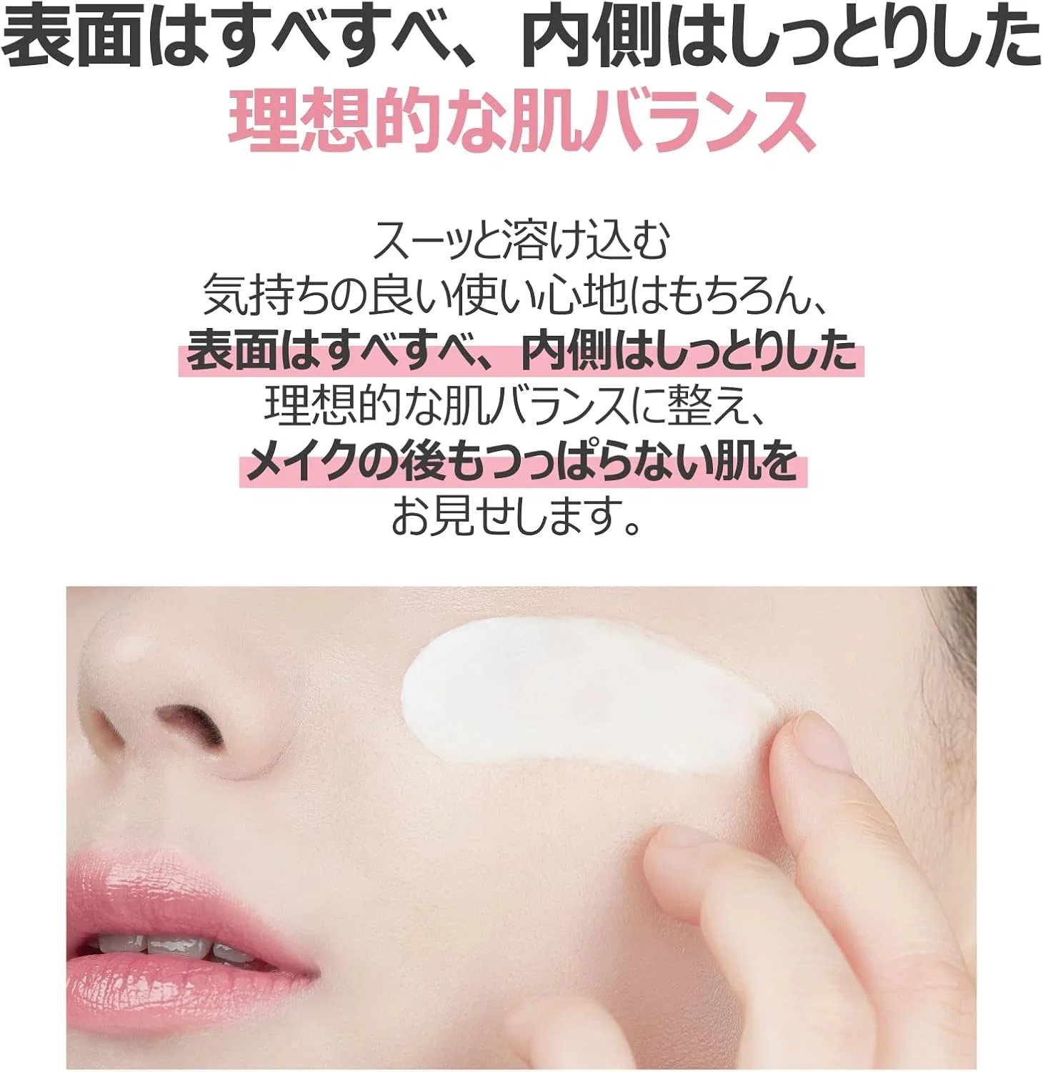 Крем для лица Numbuzin — Дневной No. 3 Silk Beauty Cream, 60 мл — фото 4