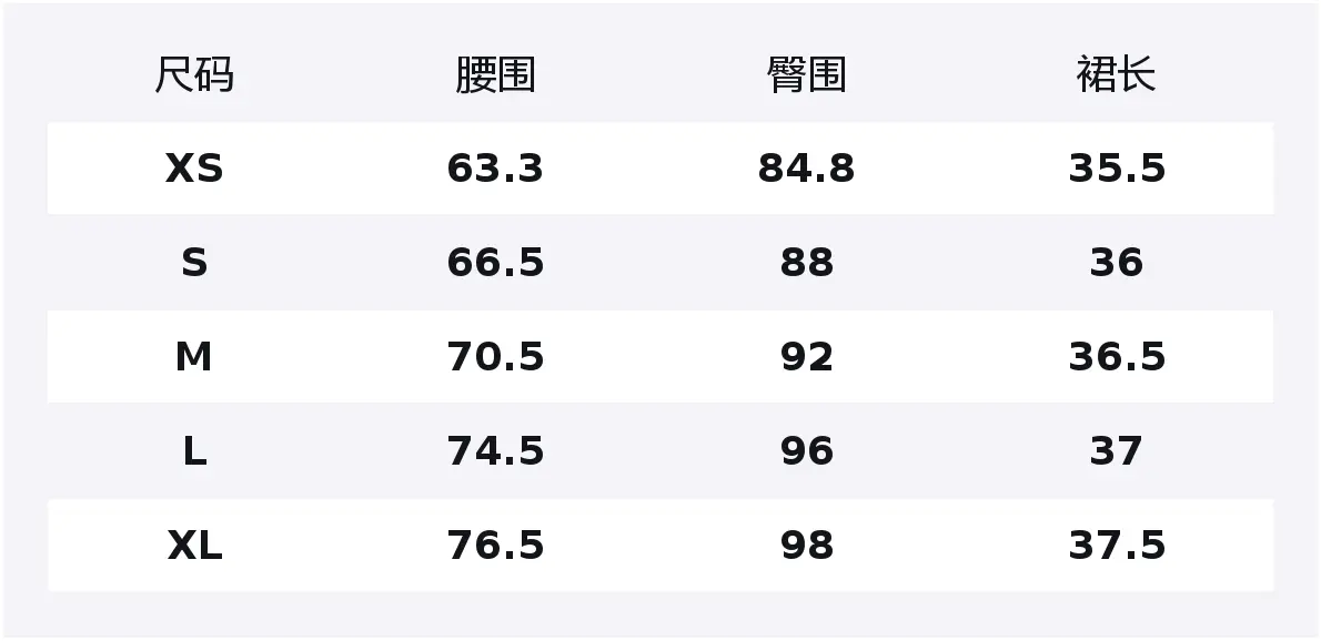 

Повседневная короткая юбка женская ELLE, темно-коричневый