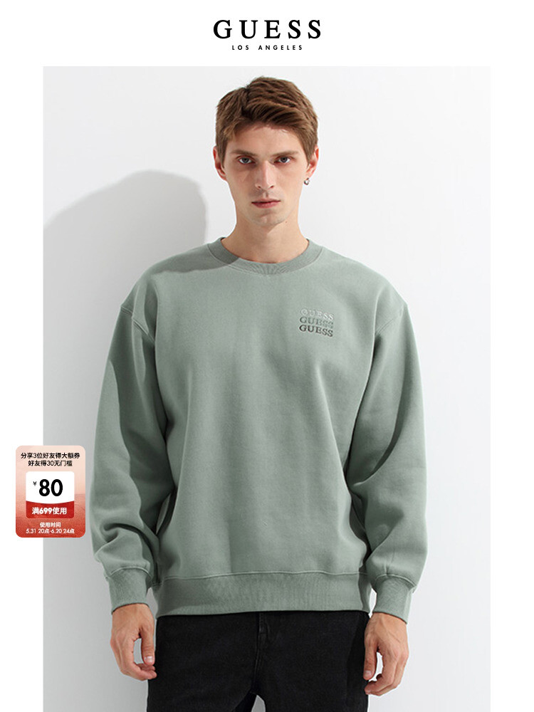 

Толстовка спортивная мужская Guess с буквенным принтом, зеленый
