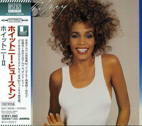 

CD диск Houston, Whitney: Whitney