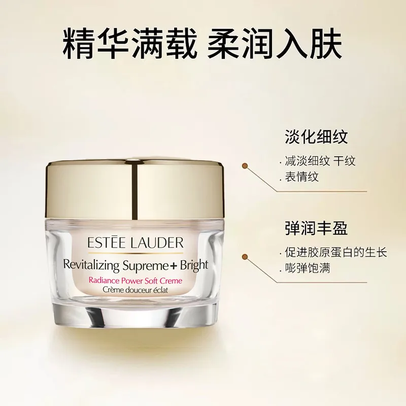 Крем для лица Estée Lauder — ESTEE Восстанавливающий увлажняющий с эффектом сияния и разглаживания морщин, 50 мл — фото 3
