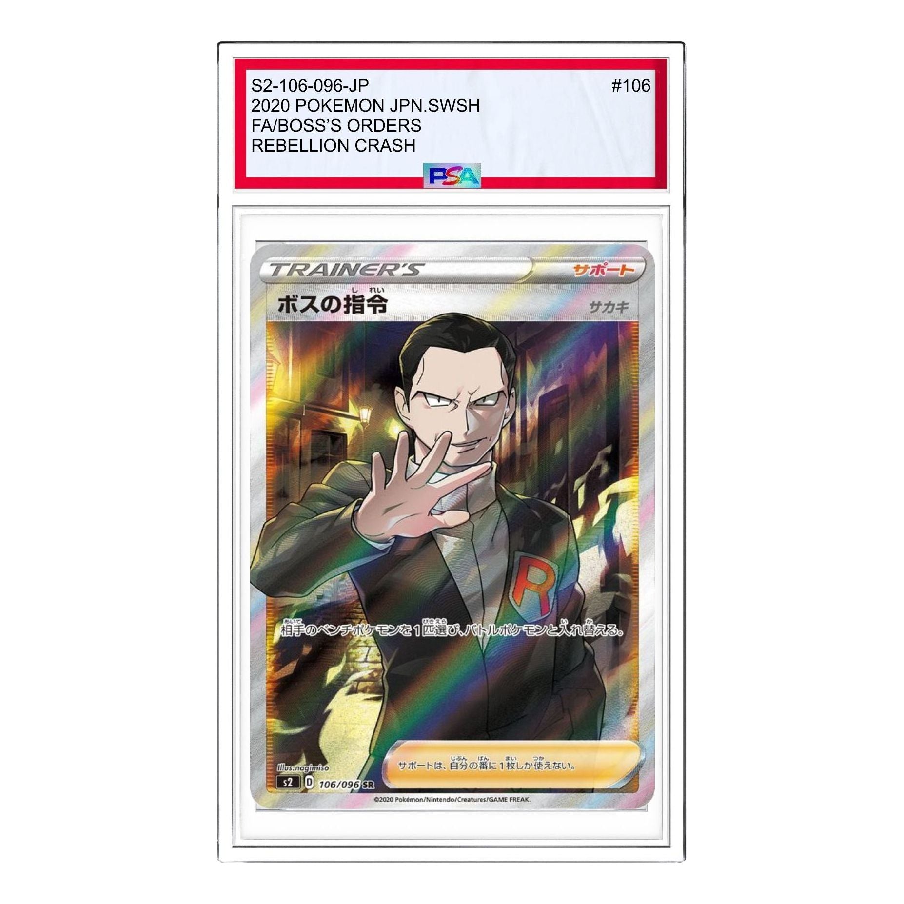 

Карта Pokemon Rebellion Crash [S2 106/096] 'Bosss Orders Giovanni SR'
