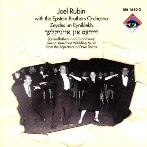 

CD диск Rubin, Joel / Epstein Brothers Orchestra: Zeydes & Eyniklekh