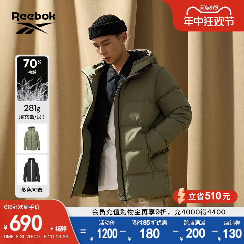 

Куртка Reebok JKT U с капюшоном, зеленый