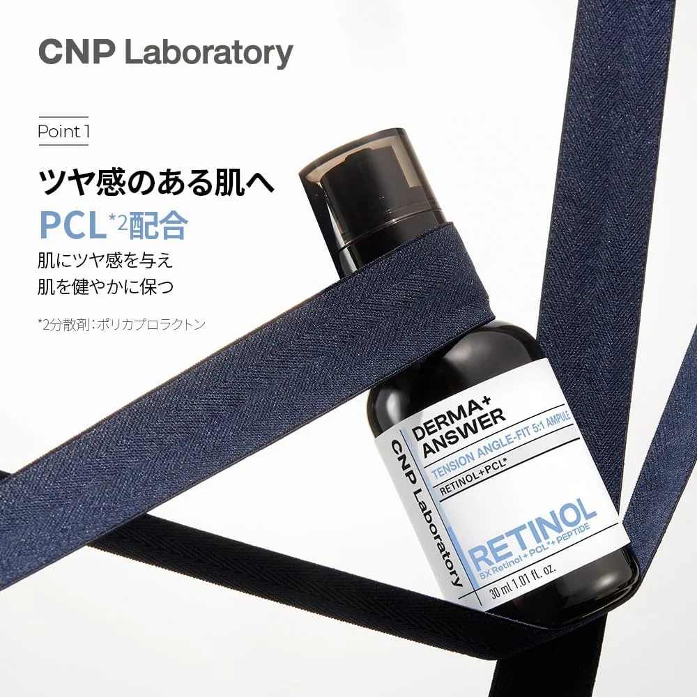 Сыворотка CNP Laboratory — Для лица Derma Answer Angle-Fit Ampule, 30 мл — фото 3