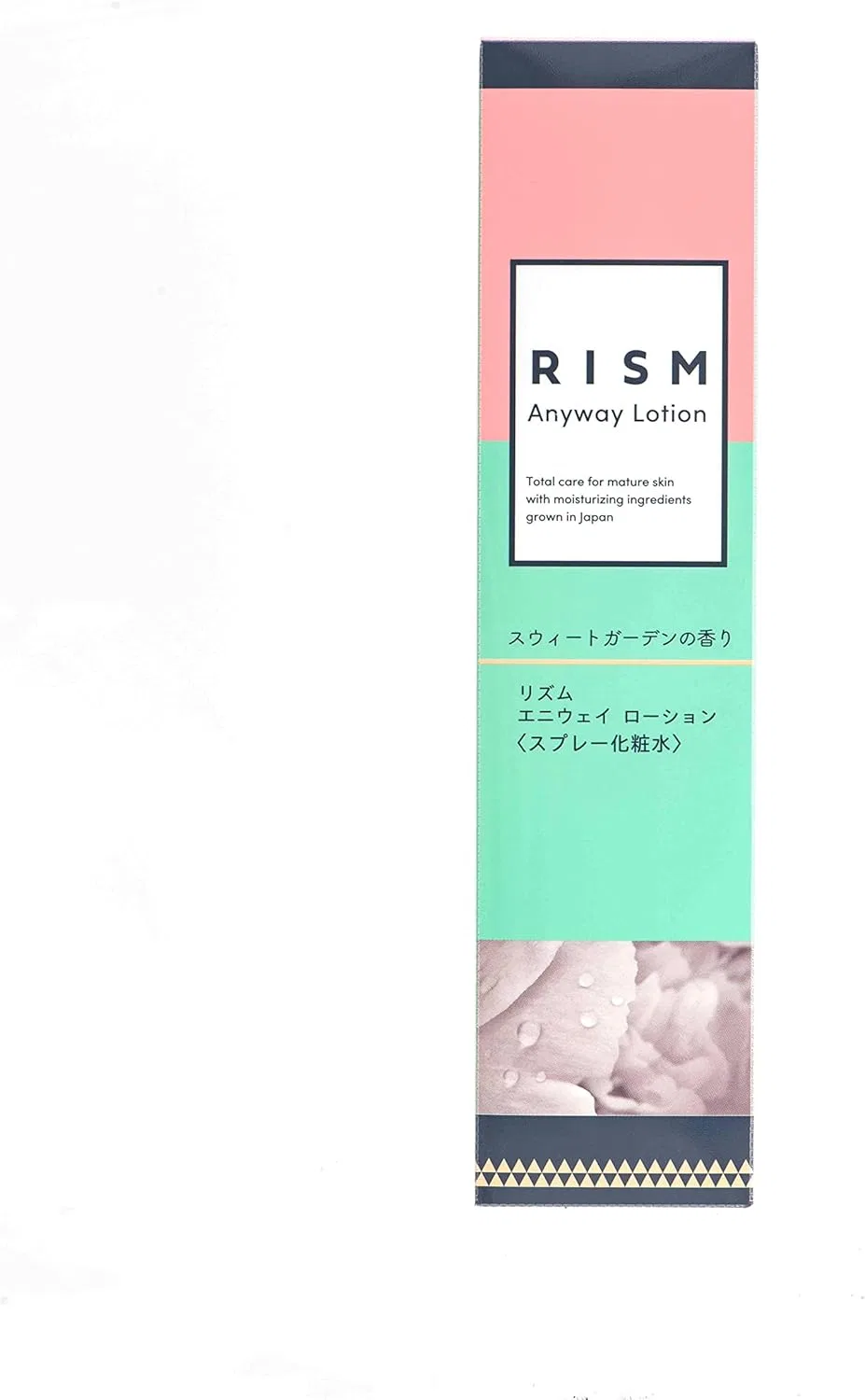 Лосьон Rism — Увлажняющий Sweet Garden, 220 г