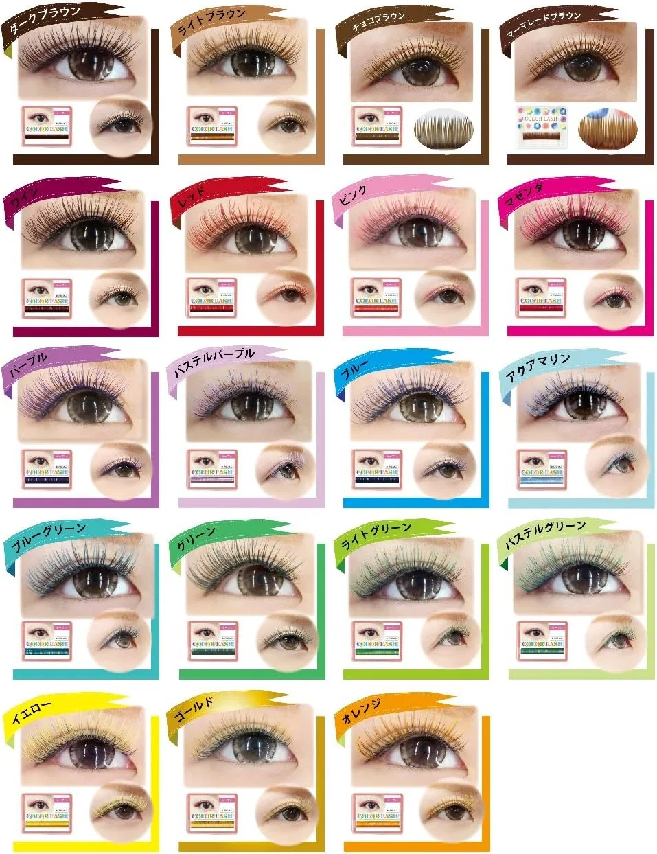 Ресницы цветные Color Lash красные C-curl 0.20 мм 10 мм Colored Lashes — фото 2