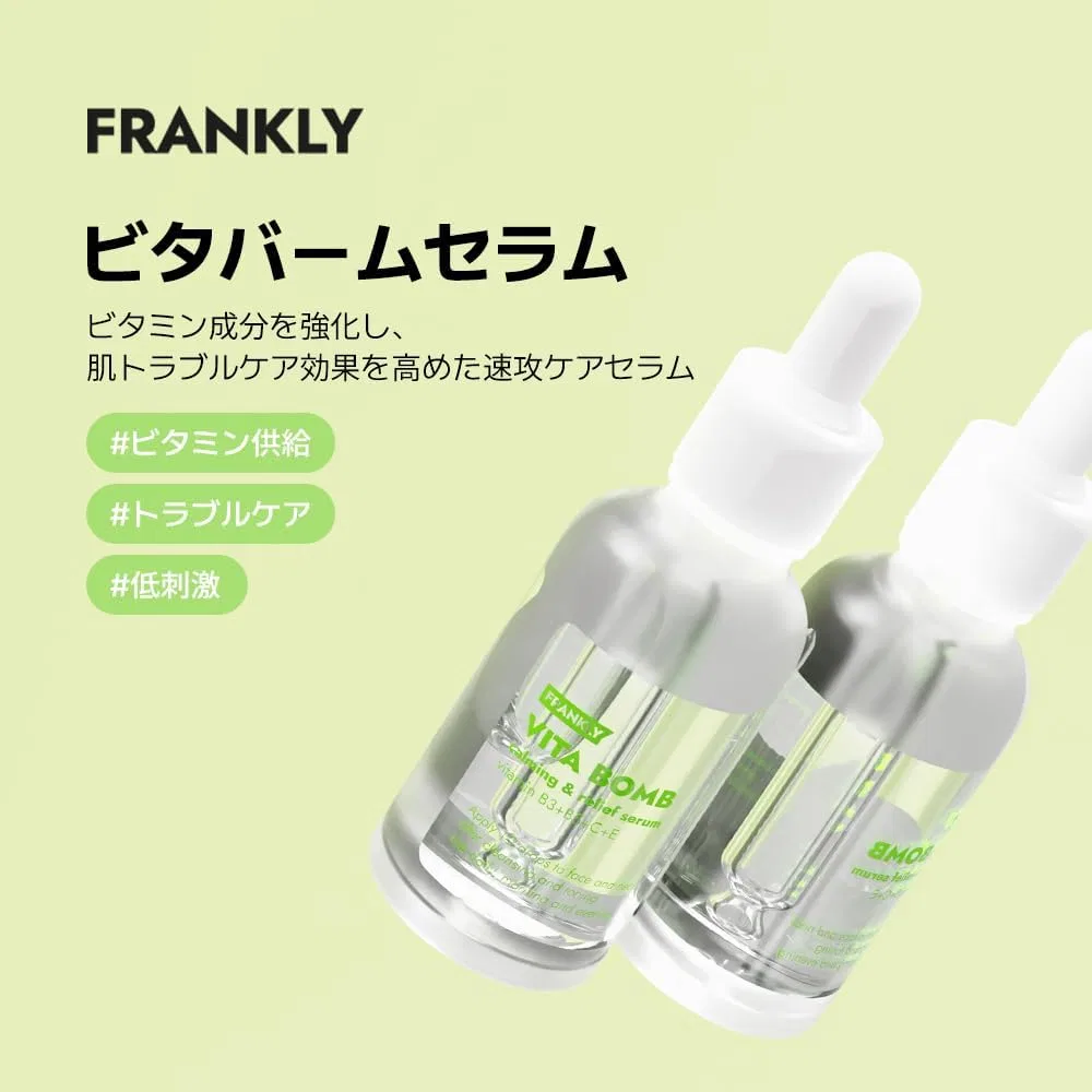 Сыворотка Frankly — Витаминная Vita-Balm Serum, 30 мл — фото 2