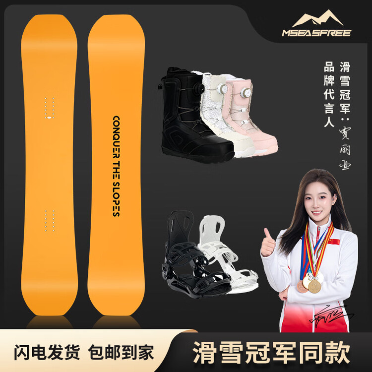 

HEAD Горнолыжный комплект для взрослых: лыжи универсальные всесезонные 160см + крепления + сноуботинки (черные, желтые)