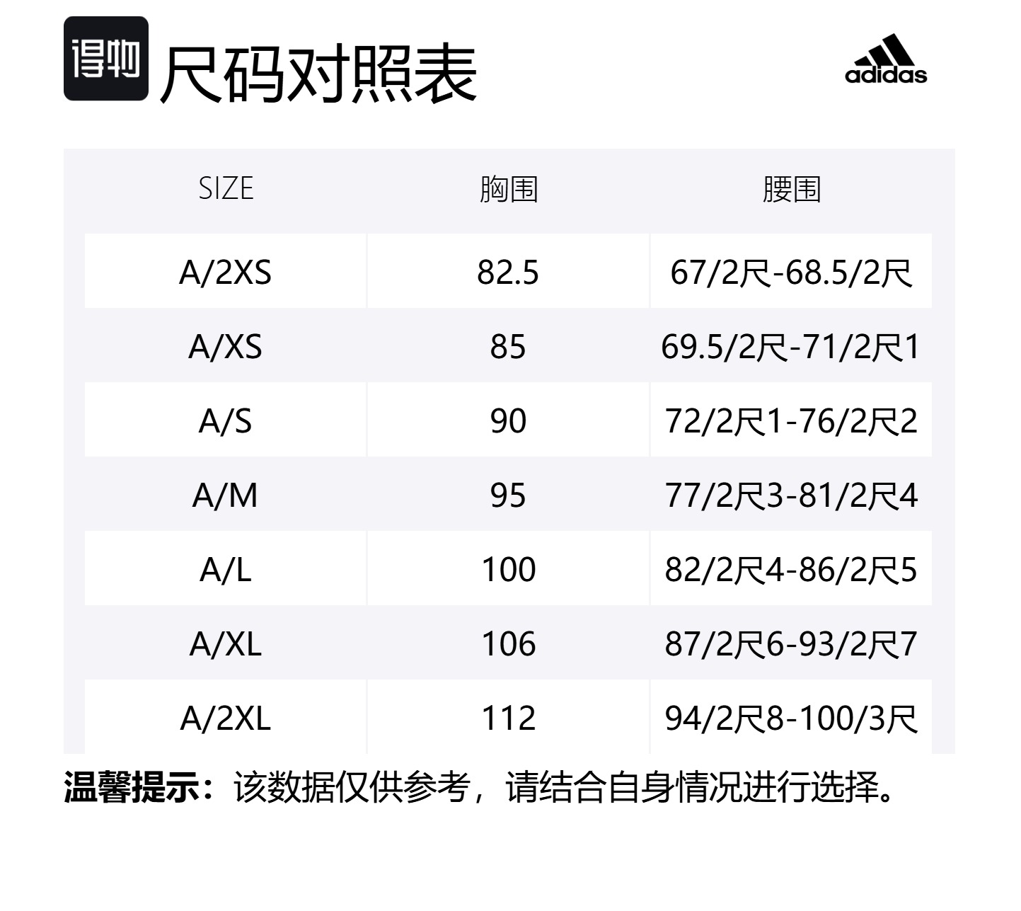 Adidas Куртка мужская Oxide Aluminum, Aluminum Oxide — фото 2