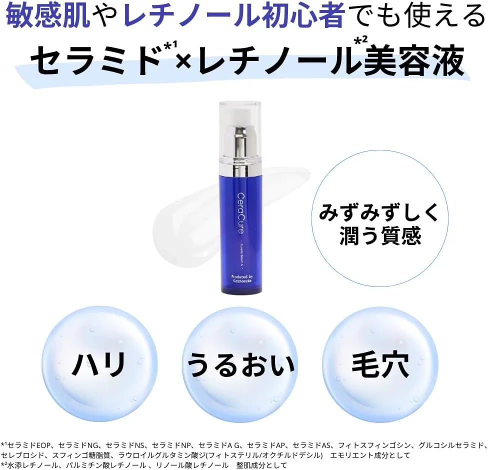 Сыворотка Ceralabo — Для лица с ретинолом и керамидами CeraCure Superio Serum, 30 мл — фото 2