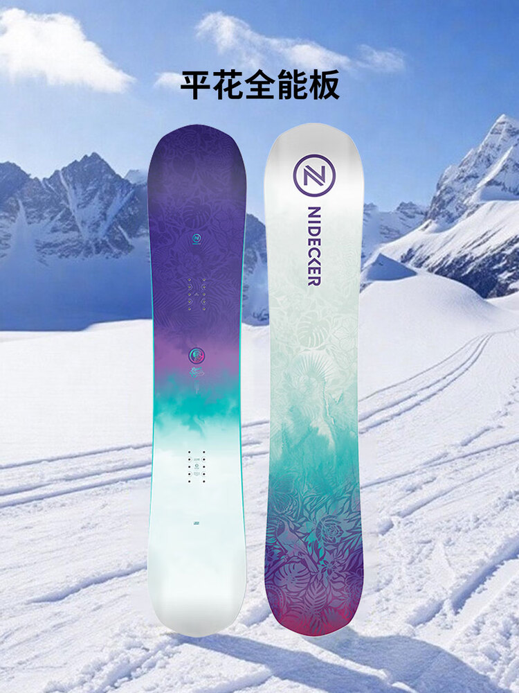 

Nidecker Сноуборд детский универсальный Freestyle Micron VENUS, фиолетовый прозрачный, 145 см