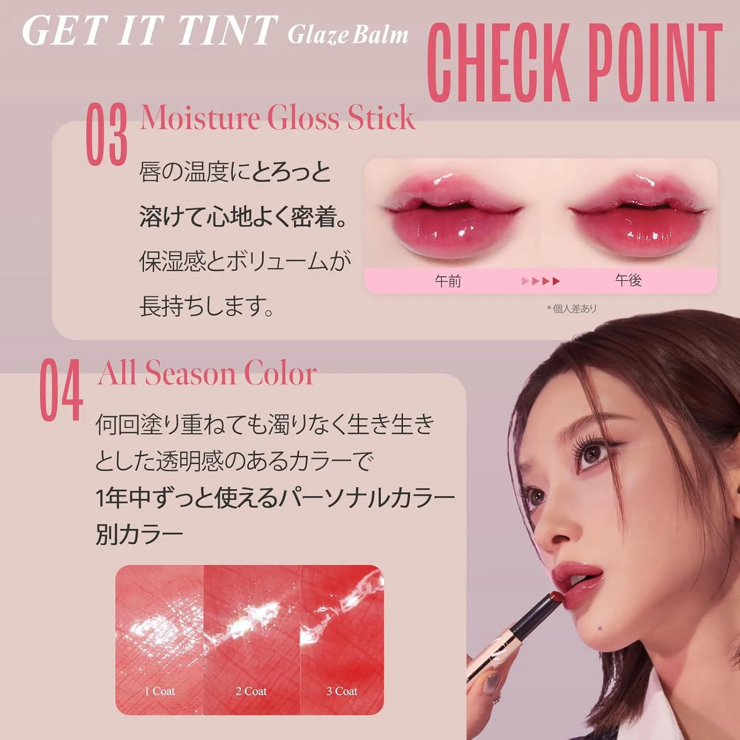 TONYMOLY Get It Tint Glaze Lip Balm, увлажняющий и увеличивающий объем бальзам для губ с эффектом сияния, корейский карандаш для губ., 02 Berry Plum — фото 4