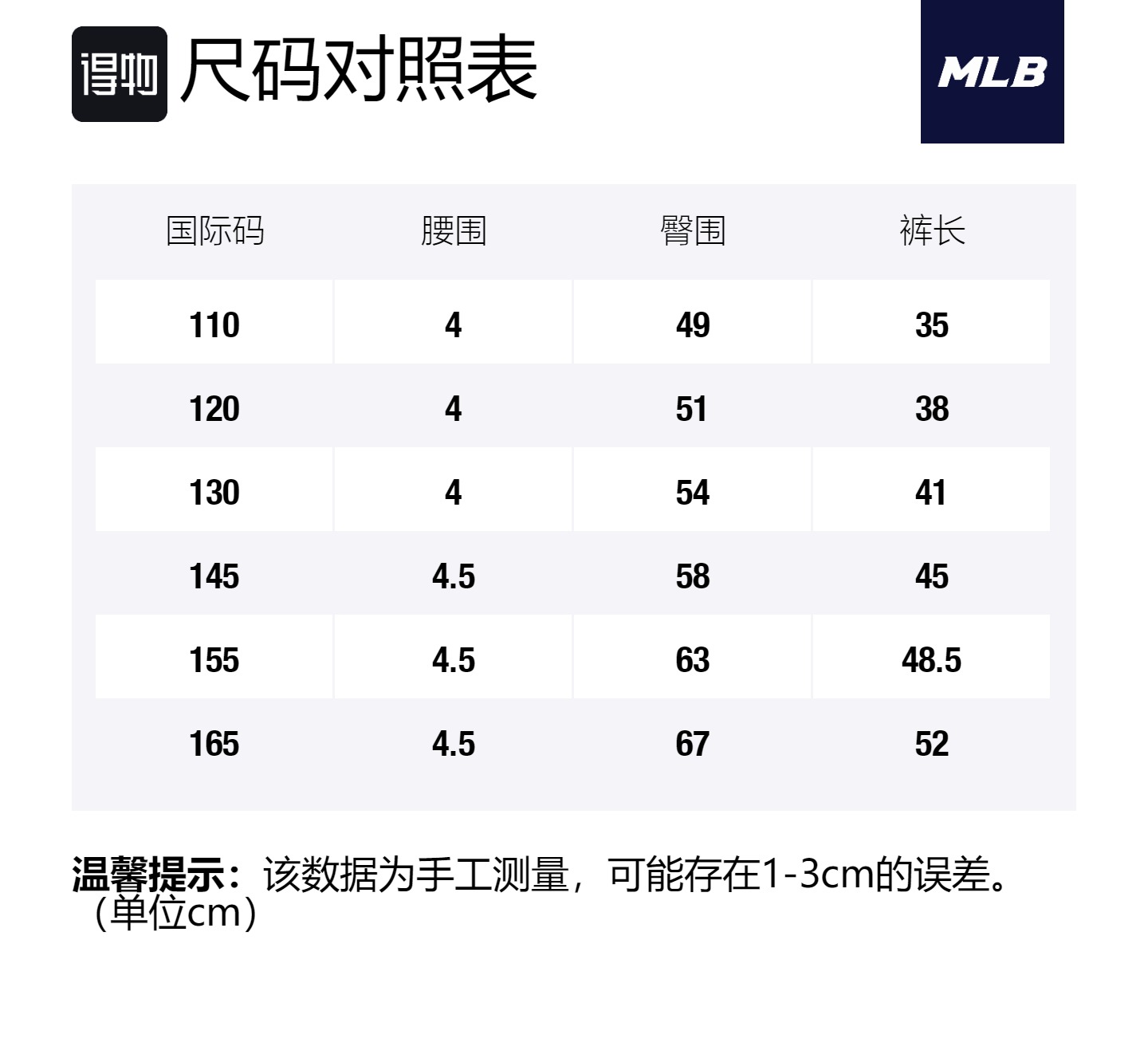 Детские шорты MLB, хаки — фото 2