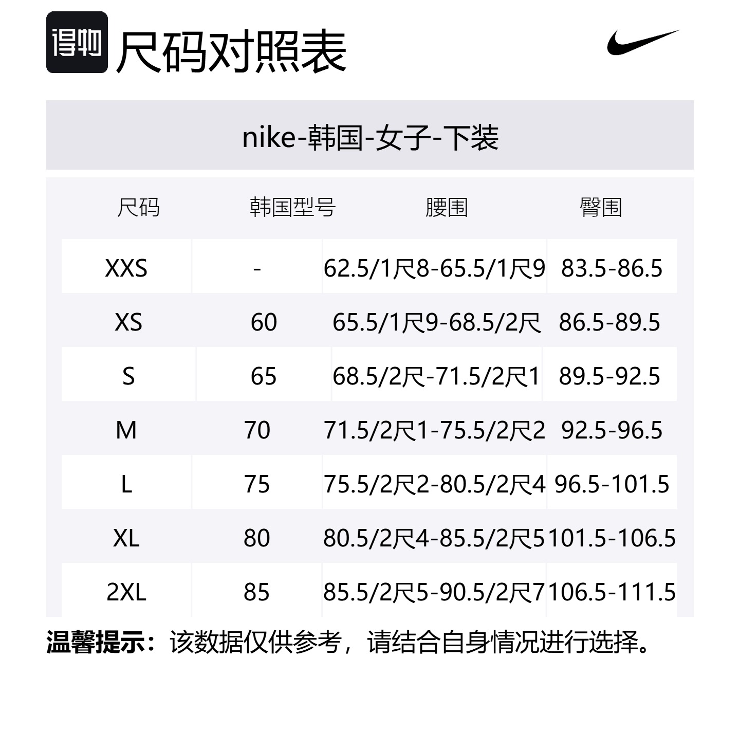 Nike Спортивные карго-брюки женские Light Natural Woody Brown/Sail — фото 2