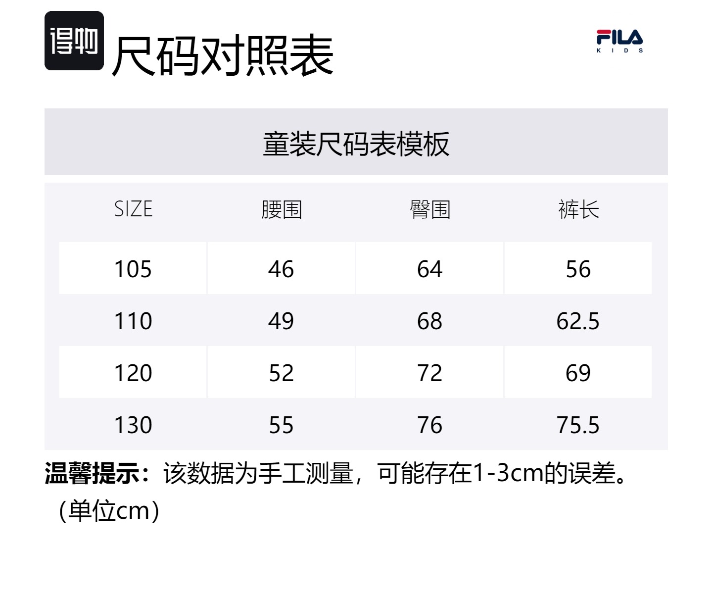 FILA KIDS Вязаные спортивные штаны Legend Blue для детей 3-7 лет — фото 2