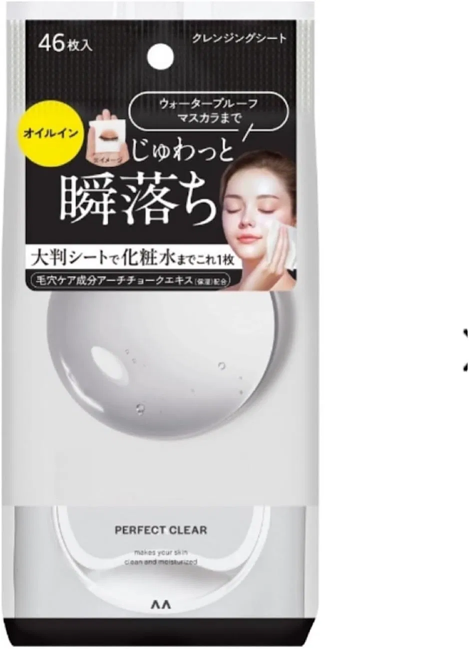 Салфетки для снятия макияжа мицеллярные Perfect Clear 46 шт