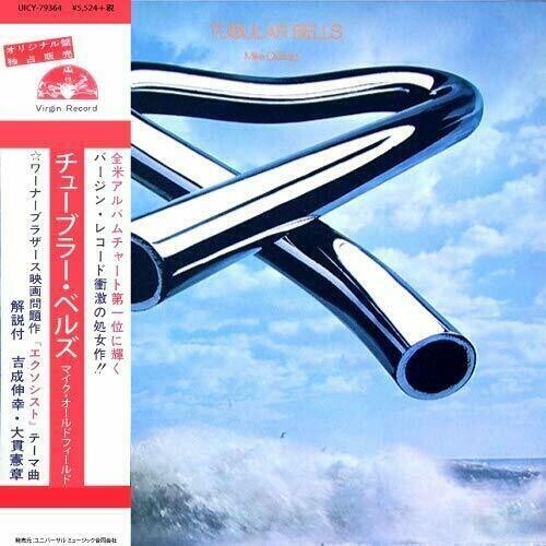 

CD диск Oldfield, Mike: Tubular Bells (Deluxe Edition) (SHM-CD) (Paper Sleeve)
