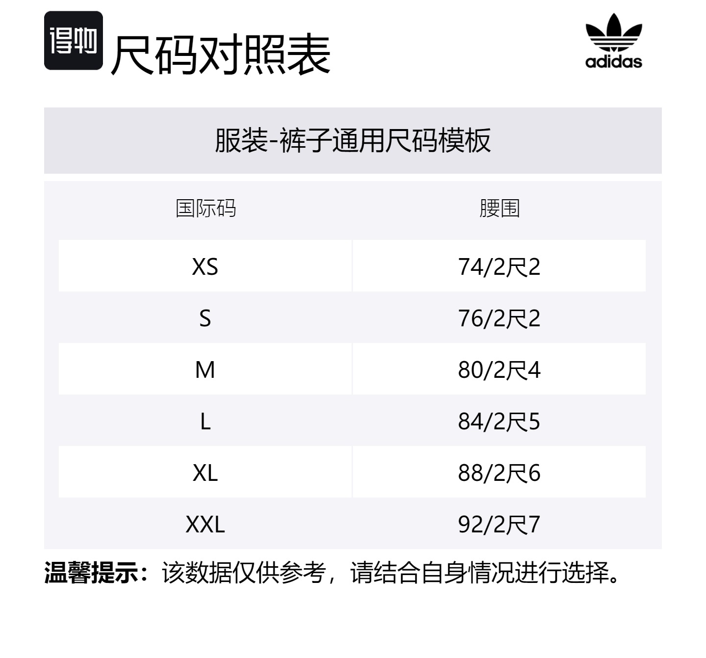 Эластичные спортивные штаны Adidas Originals, черный — фото 2