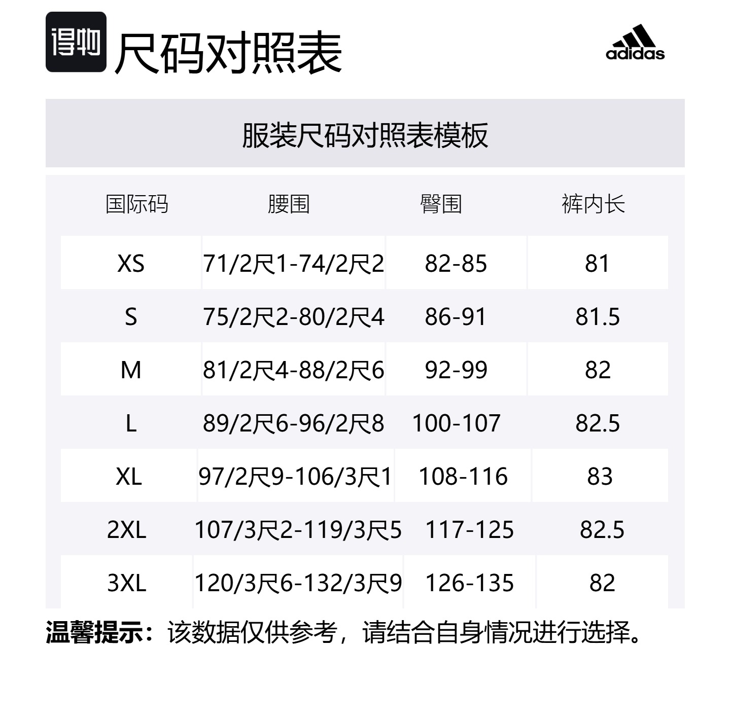 Adidas Manchester United Tiro 24 FW24 Спортивные шорты мужские черные — фото 2