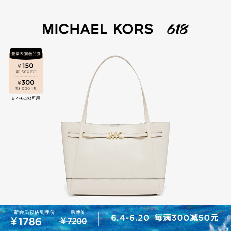 

Сумка-тоут Michael Kors Reed в стиле пэчворк, темно-синий