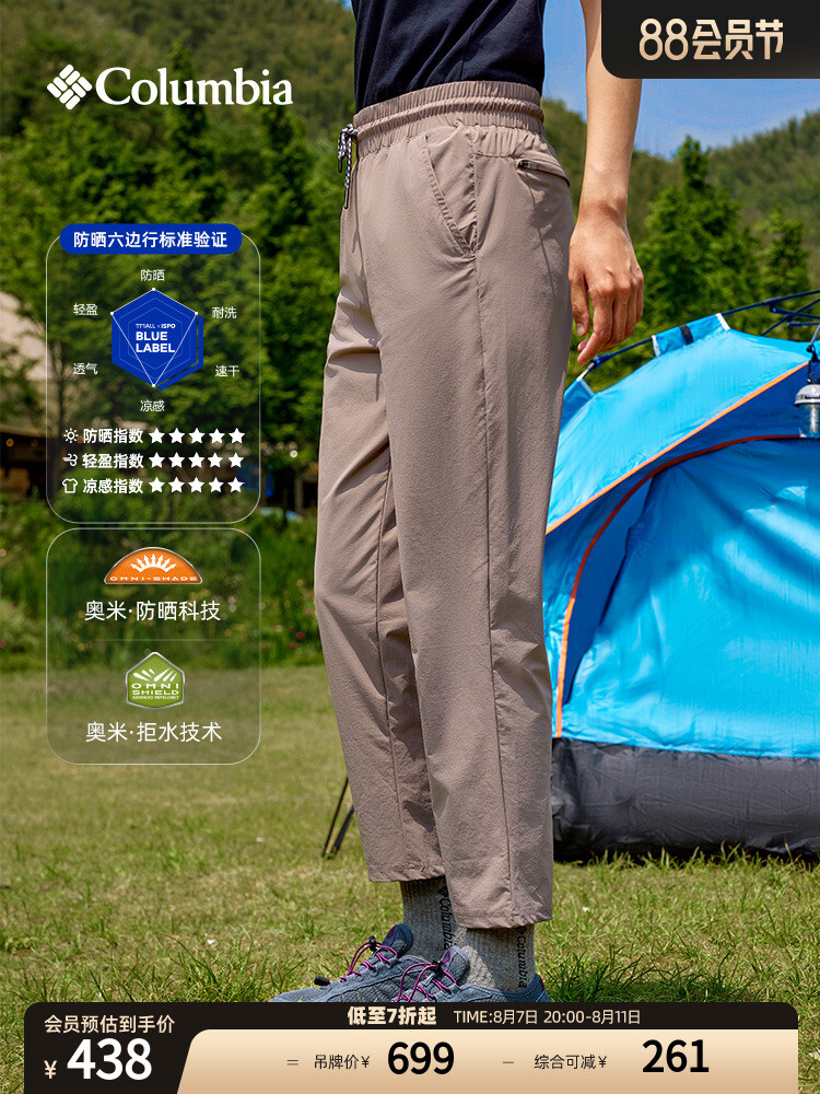 

Брюки женские Columbia UPF50, бронзовый / синий