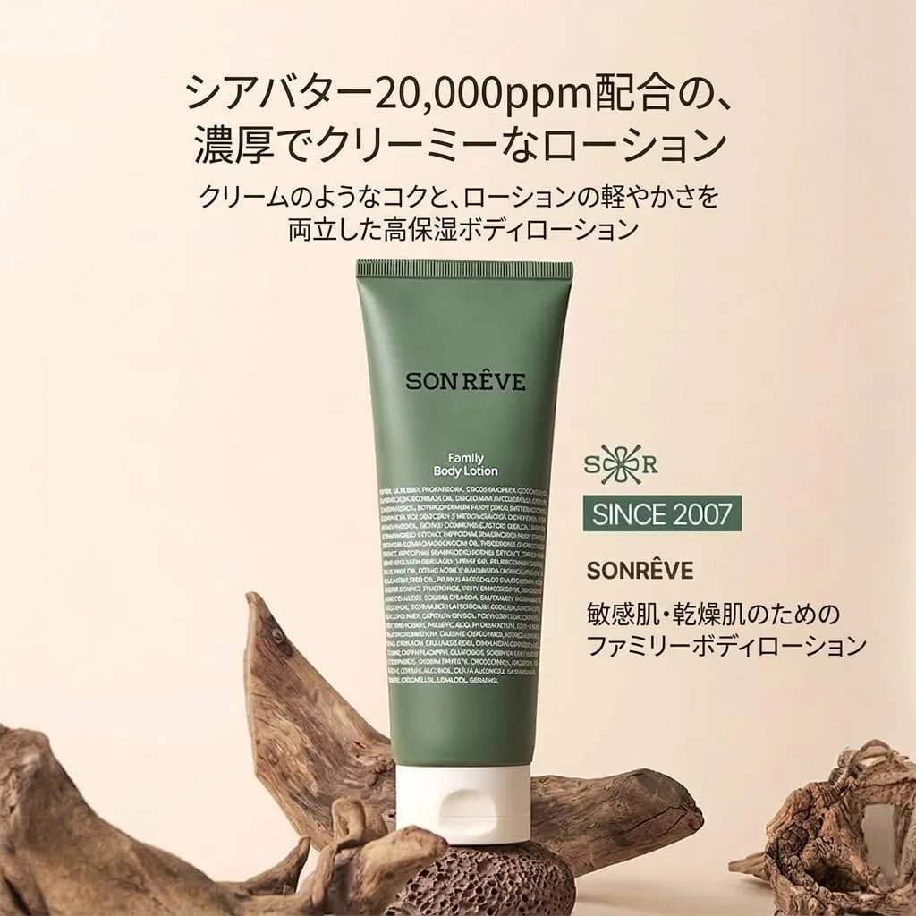 Крем для тела Family Body Cream с маслом ши, 250 мл, SONREVE — фото 2