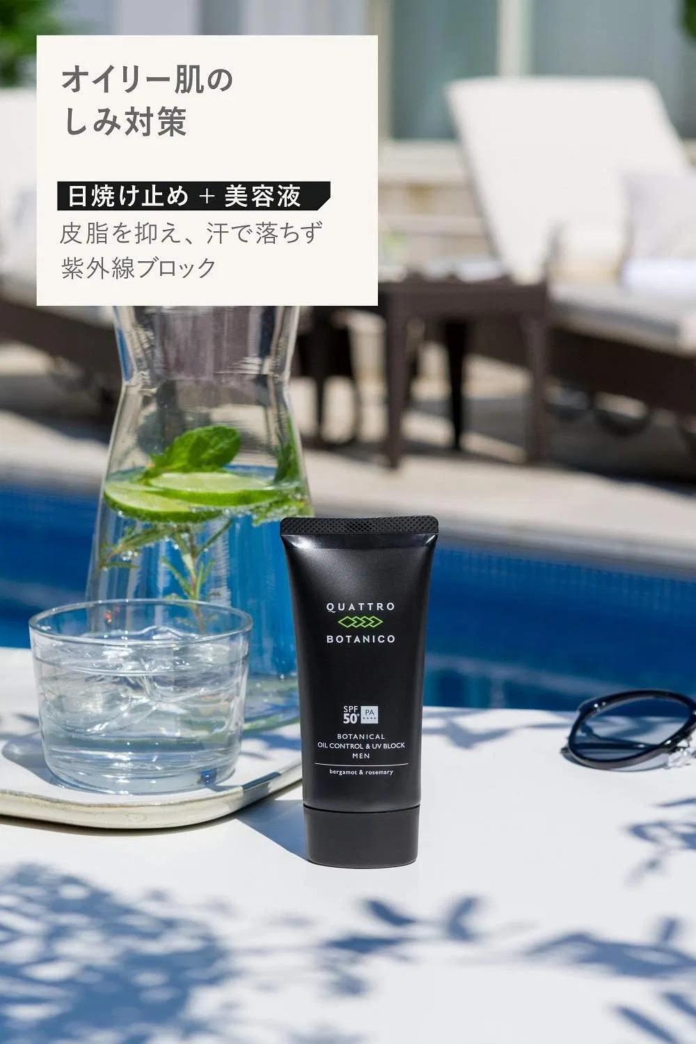 Солнцезащитный крем для мужчин QUATTRO BOTANICO с контролем себума и защитой от UV, 50 г × 2, SPF50+ PA++++ — фото 2