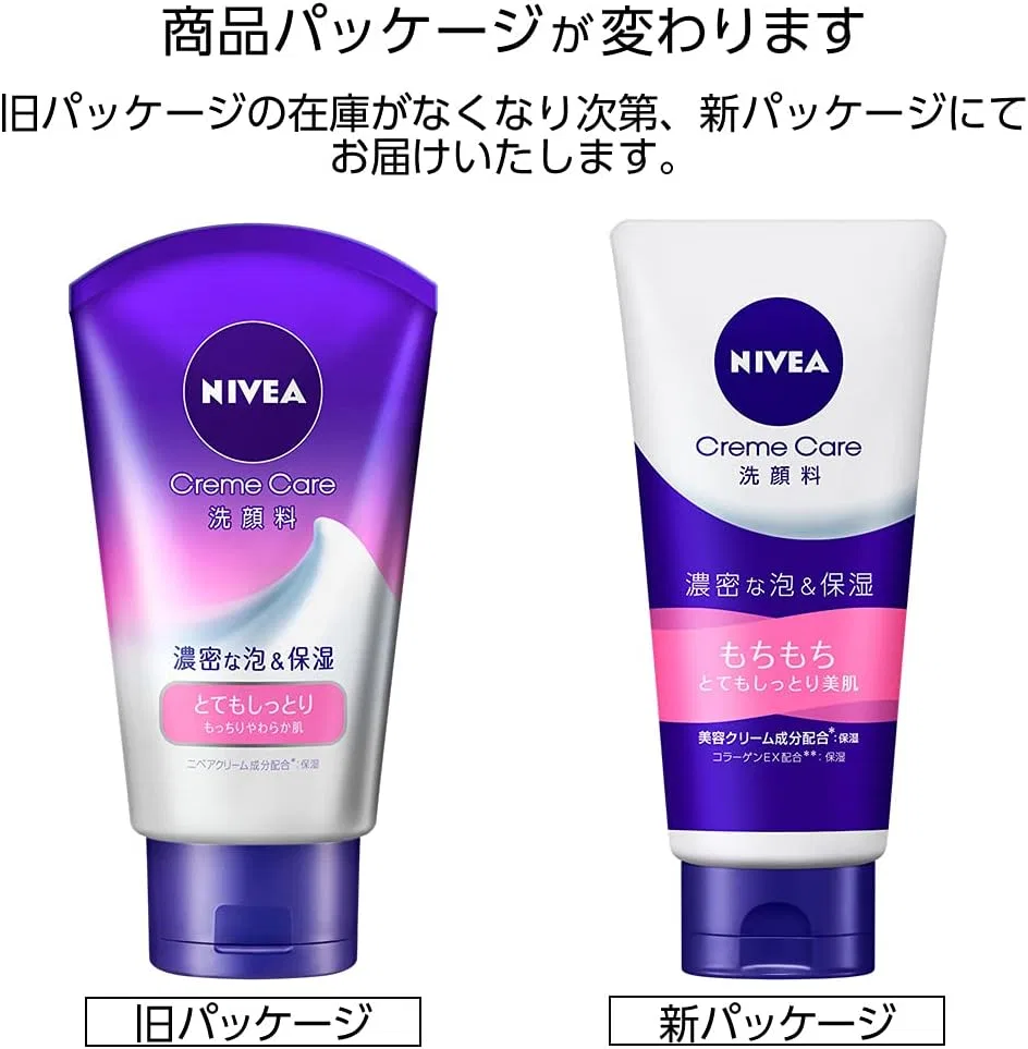 Крем для лица Nivea — Очищающее средство для лица Very Moist, 130 г — фото 3