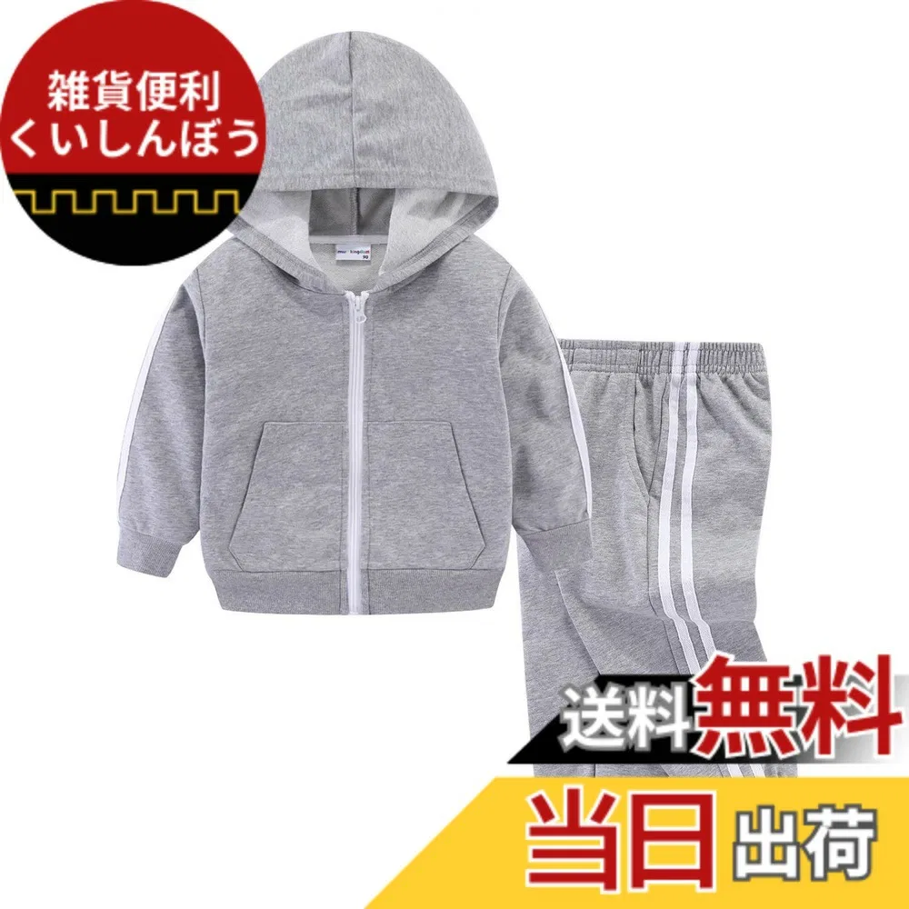 Детский спортивный костюм от LittleSpring