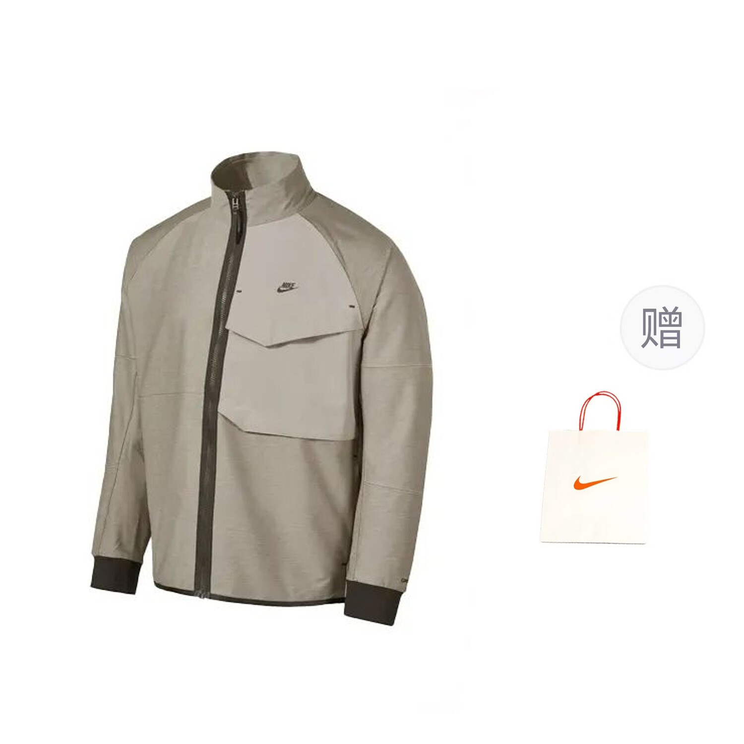 

Спортивная куртка мужская Moonstone Fossil Grey+подарочный пакет Nike